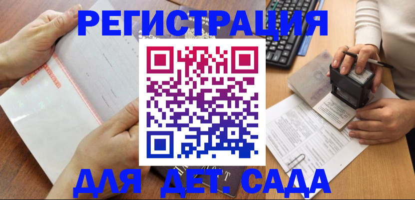 форма 3 в Мурманске
