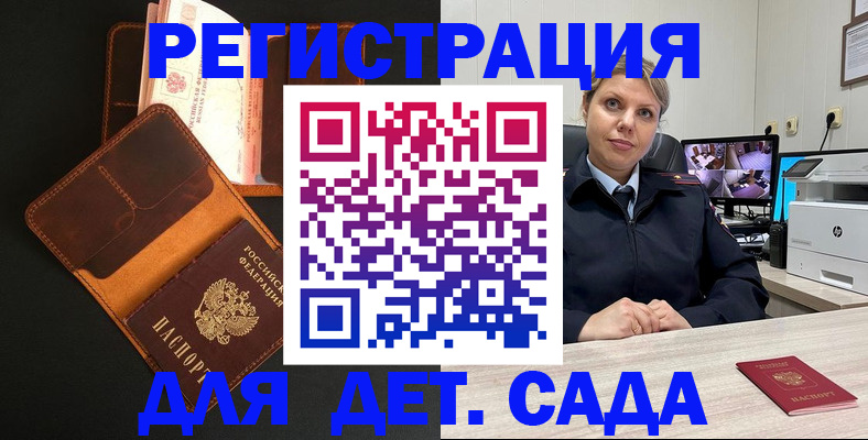 форма 3 в Мурманске